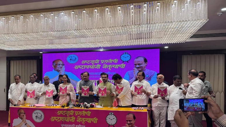 मुफ्त में मेट्रो-बस की सवारी, प्रॉपर्टी टैक्स में छूट... पुणे में पवार फैमिली ने तो तोहफों की झड़ी लगा दी