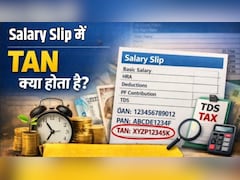 TAN नंबर क्या होता है? Salary Slip में क्या होता है इसका मतलब, यहां जान लें