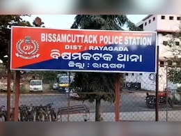 ओडिशा के रायगड़ा में रंगीन पानी से हमला, 4 छात्र गंभीर रूप से झुलसे