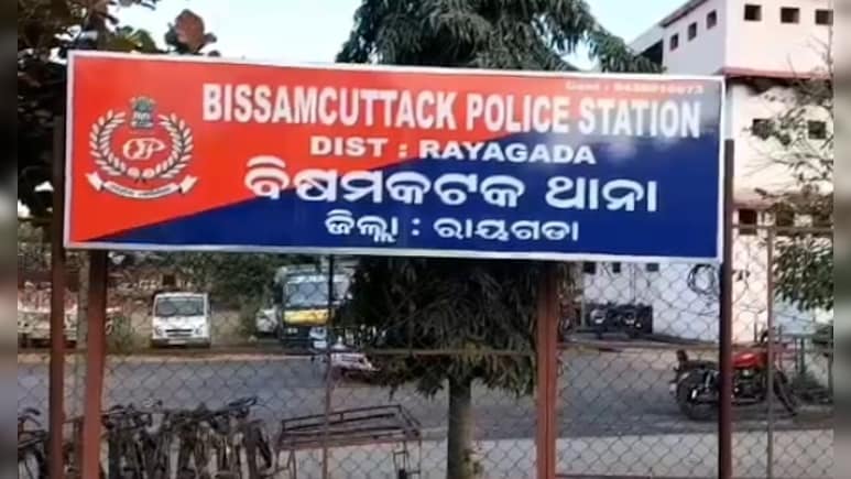 ओडिशा के रायगड़ा में रंगीन पानी से हमला, 4 छात्र गंभीर रूप से झुलसे