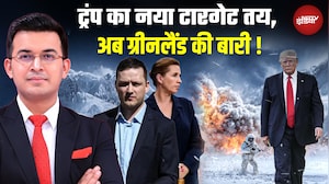 Shubhankar Mishra | Greenland से लेकर Cuba तक Venezuela Attack के बाद Trump का अगला निशाना कौन?