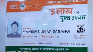Ayushman Card: आयुष्मान कार्ड कैसे बनाएं? बस चाहिए होंगे ये डॉक्यूमेंट्स, जानिए स्टेप-बाय-स्टेप तरीका