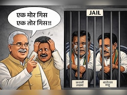 बीजेपी का कांग्रेस पर पोस्टर वार, भूपेश बघेल और चरण दास पर निशाना&nbsp;