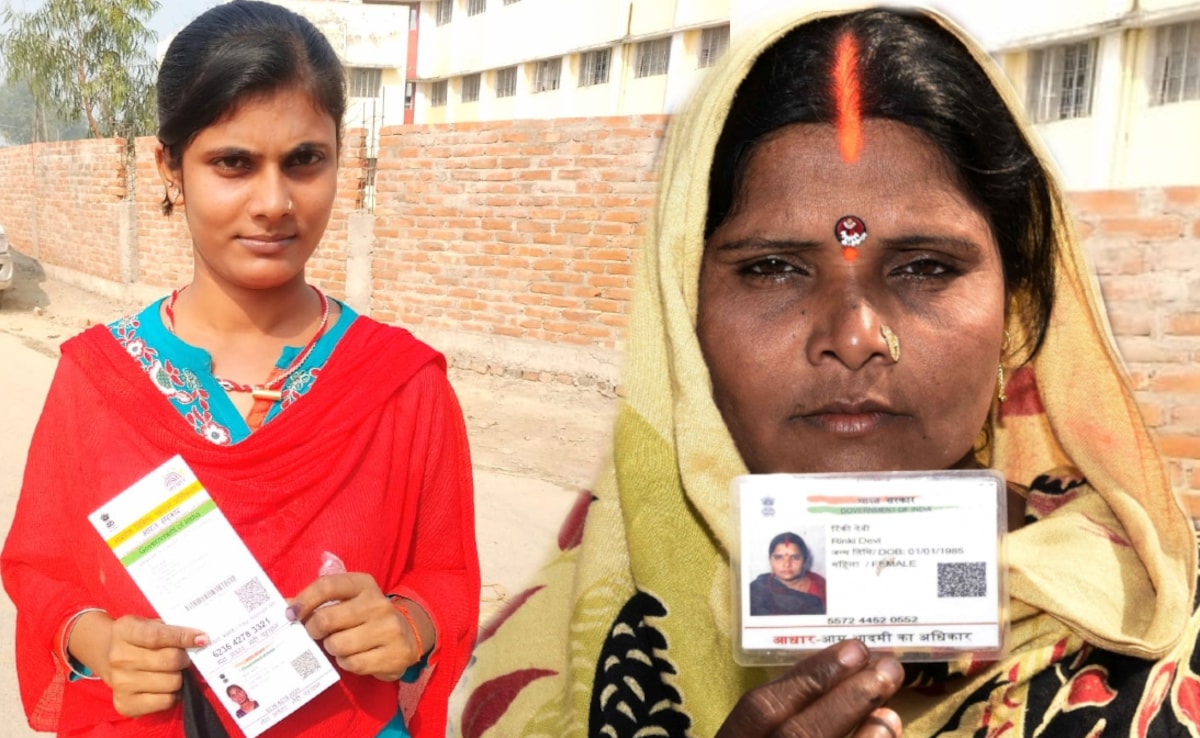 Aadhaar Verification Online: आपके आधार से जुड़ा मोबाइल नंबर व ई-मेल कैसे करें चेक? जानें पूरा प्रोसेस