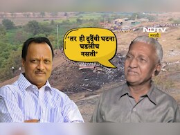Ajit Pawar: अजित पवार वाचले असते जर...,दादांचे 27 वर्ष सारथ्य करणारे श्यामराव असं का म्हणाले?