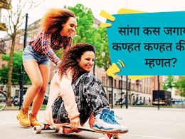 New Year Resolutions 2026: फक्त कॅलेंडर बदलू नका, हे 25 छोटे बदल 2026 अविस्मरणीय बनवेल