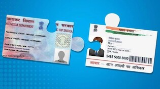 2026 में अगर PAN-Aadhaar लिंक नहीं है तो अब ये काम नहीं कर सकते हैं आप, देख लें पूरी लिस्ट
