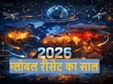 2026: बदलती वैश्विक ताकतों के बीच भारत के लिए मौका भी, चुनौती भी, मल्टी पोलर वर्ल्ड में बढ़ेगी नई भूमिका 2026: बदलती वैश्विक ताकतों के बीच भारत के लिए मौका भी, चुनौती भी, मल्टी पोलर वर्ल्ड में बढ़ेगी नई भूमिका