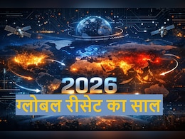 2026: बदलती वैश्विक ताकतों के बीच भारत के लिए मौका भी, चुनौती भी, मल्टी पोलर वर्ल्ड में बढ़ेगी नई भूमिका