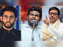 &lsquo;रसमलाई&rsquo; बनाम &lsquo;जीरो&rsquo;: राज ठाकरे-अन्नामलाई विवाद में आदित्य ठाकरे की एंट्री, यहां जानिए पूरा मामला