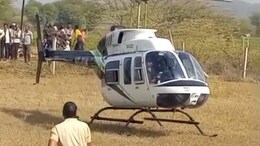 जयपुर ग्रामीण इलाके में उतरा रहस्यमयी हेलीकॉप्टर, लोगों में मचा हड़कंप; जांच में जुटी पुलिस