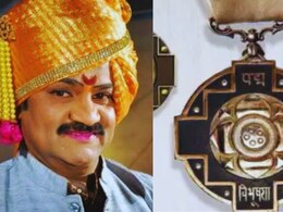 महाराष्ट्रातील 'सोंगाड्या'ला मिळाला भारताचा सर्वोच्च सन्मान, पद्म पुरस्कार जाहीर; महाराष्ट्रातून किती नावं?