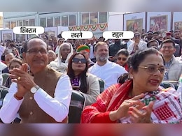 गणतंत्र दिवस समारोह में राहुल गांधी को जहां बिठाया, कांग्रेस को नहीं भाया, बीजेपी ने इसे परिवार की चिंता बताया