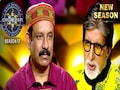 KBC 17: बीजापुर में पोस्टेड CRPF जवान ने रचा इतिहास; 'करोड़पति' के जवाब सुन Big B ने डिनर पर बुलाया