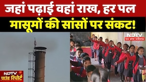 Chhattisgarh के Raigarh में हर दिन फेंफड़ों की जंग क्यों लड़ रहे मासूम? | School | Pollution | Top