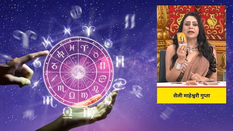 Tarot Card 2026: टैरो कार्ड भविष्यवाणी 2026, Tarot Card एक्सपर्ट से जानिए कैसा रहेगा नया साल