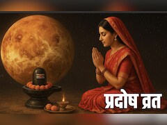 Shukra Pradosh Vrat 2026: प्रदोष व्रत पर सिर्फ शिव ही नहीं माता पार्वती संग इन देवताओं की भी करें पूजा, जानें क्यो?