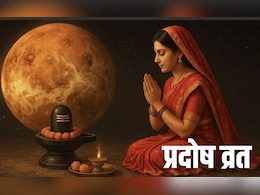 Shukra Pradosh Vrat 2026: प्रदोष व्रत पर सिर्फ शिव ही नहीं माता पार्वती संग इन देवताओं की भी करें पूजा, जानें क्यो?