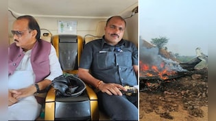 साये की तरह अजित पवार के साथ रहते थे, प्लेन क्रैश में साथ ही गई जान; बॉडीगार्ड विदीप के पड़ोसियों ने की यह मांग