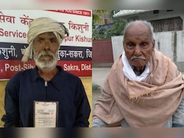 'श्रीमान आप तो मर चुके हैं, ओल्ड एज पेंशन नहीं मिलेगी'-बैंक अफसर की बात सुन बुजुर्ग दंग