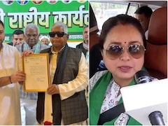 कठपुतली बने शहजादा... RJD में तेजस्वी की ताजपोशी होते ही बहन रोहिणी ने सुना दी खरी-खरी