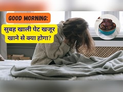 Good Morning: बासी मुंह खजूर खाने से क्या होता है? फायदे जान आज से शामिल कर लेंगे रूटीन में