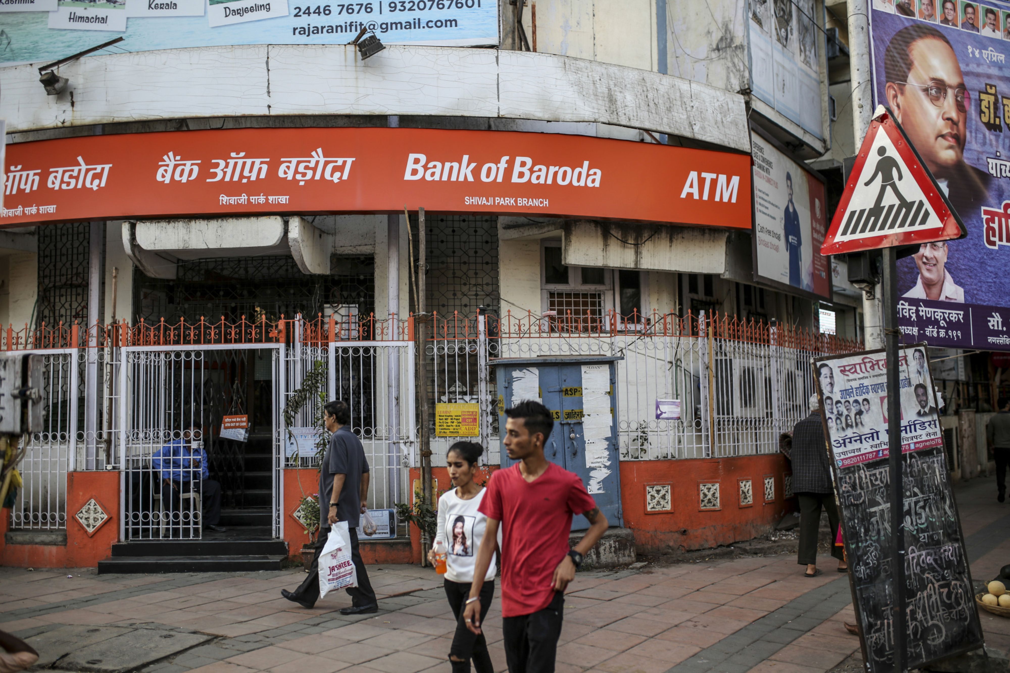 Covid-19 Impact: Bank Of Baroda Reports Elevated Stress Ahead Of Share Sale