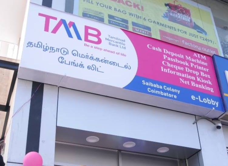 'Nothing Can Be Ruled Out For Future': Tamilnad Mercantile Bank On Talks With Foreign Investors