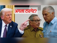 वेनेजुएला, ग्रीनलैंड के बाद ट्रंप की नजर अब इस कम्युनिस्ट देश पर, इसी साल हो सकता है 'खेला'