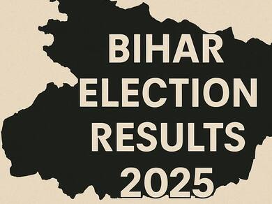 Lakhisarai Assembly Election Results 2025: BJP's Vijay Kumar Sinha Wins By Margin Of Over 24,000 Votes