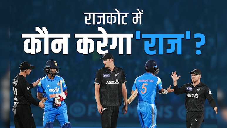 IND vs NZ 2nd ODI: राजकोट में कौन करेगा 'राज'? भारतीय प्लेइंग 11 में आयुष बडोनी की जगह इस खिलाड़ी की होगी सरप्राइज इंट्री!