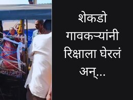 Palghar News: रिक्षातून आले, मुलींचे फोटो काढले; पालघरमध्ये साधू हत्याकांडाची पुनरावृत्ती टळली, सुदैवाने...