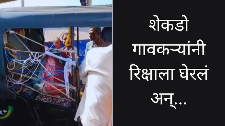 Palghar News: रिक्षातून आले, मुलींचे फोटो काढले; पालघरमध्ये साधू हत्याकांडाची पुनरावृत्ती टळली, सुदैवाने...