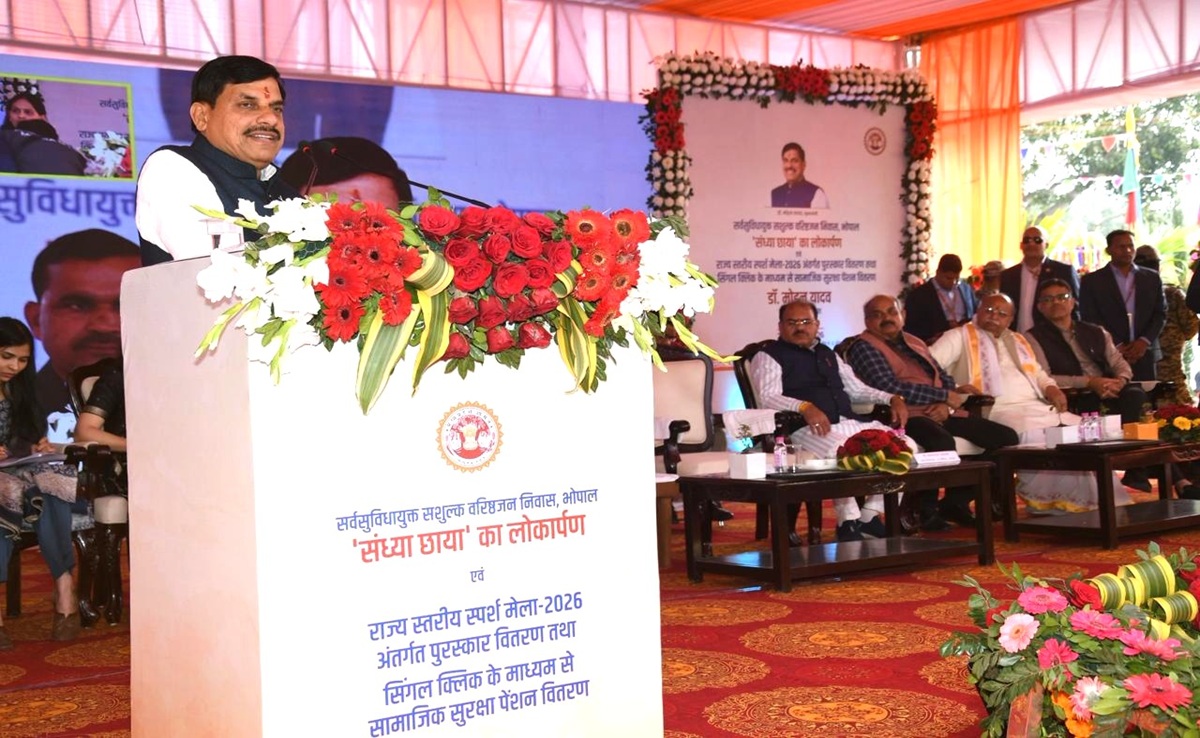 MP में 5 स्टार जैसी सुविधाओं वाला ओल्ड एज होम शुरू; CM मोहन ने बताईं "संध्या छाया" की खूबियां, इतना है किराया