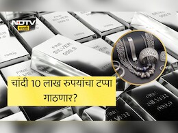 Silver Rate Today: चांदी 10 लाख रुपयांचा टप्पा गाठणार? दरवाढीमागे तिसरं महायुद्ध भडकण्याची भीती? तज्ज्ञ काय म्हणाले