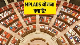 राजस्थान में MPLADS स्कीम पर गरमाई राजनीति; क्या है यह योजना, क्यों छिड़ा विवाद? - Explainer