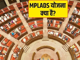 राजस्थान में MPLADS स्कीम पर गरमाई राजनीति; क्या है यह योजना, क्यों छिड़ा विवाद? - Explainer