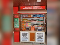 न दुकानदार, न कैमरा, न पहरा...सिर्फ भरोसे पर चल रही है केरल की ये दुकान