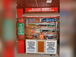 न दुकानदार, न कैमरा, न पहरा...सिर्फ भरोसे पर चल रही है केरल की ये दुकान