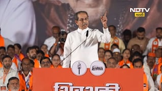 'MIM सोबत युती केली तेव्हा कुठे गेलं होतं हिंदूत्व', उद्धव यांनी भाजपला घेरलं, पहिल्याच सभेत धारेवर धरलं