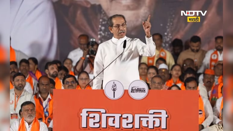 'MIM सोबत युती केली तेव्हा कुठे गेलं होतं हिंदूत्व', उद्धव यांनी भाजपला घेरलं, पहिल्याच सभेत धारेवर धरलं