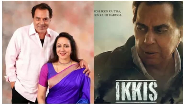 हेमा मालिनी ने अभी तक नहीं देखी धर्मेंद्र की आखिरी फिल्म इक्कीस, बताई ये वजह, जानकर दुखेगा दिल