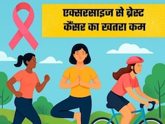 कम उम्र में फिटनेस अपनाने से ब्रेस्ट कैंसर का जोखिम घटता है, नई रिसर्च का दावा