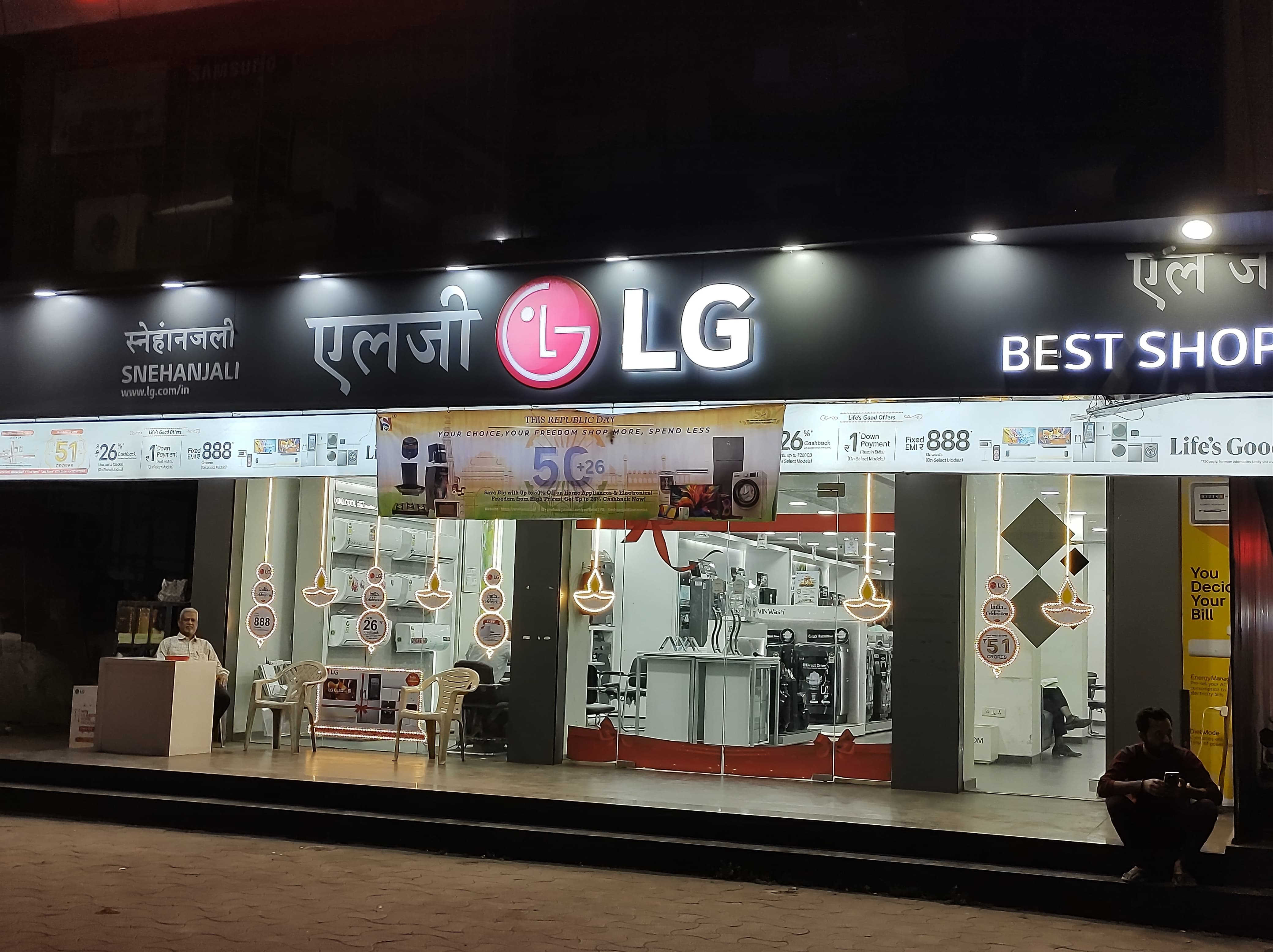 LG Electronics Shares May Rally 22%, Says Motilal Oswal - Check Target Price