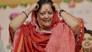 'राजस्थानियों का प्यार ही मेरे लिए सबसे बड़ा पद है' जयपुर में बोलीं पूर्व मुख्यमंत्री वसुंधरा राजे