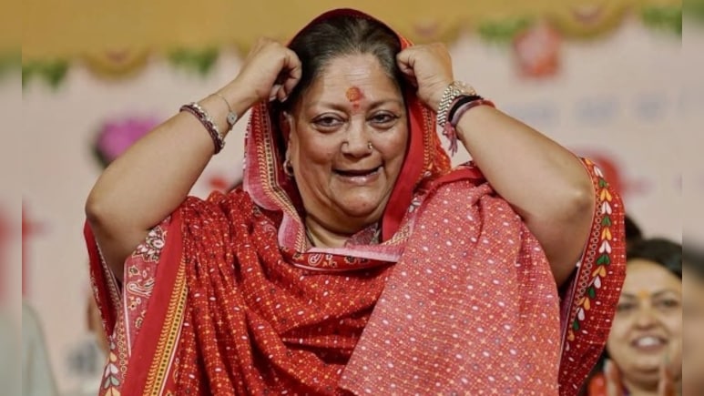 'किसी के ज़ख्म पर मरहम लगा तो सही' वसुंधरा बोलीं-&nbsp;एक घंटी में फोन उठाएं अधिकारी, वर्ना भुगतें परिणाम&nbsp;