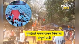 BMC Election Results: मुंबईतले काही धक्कादायक निकाल! ज्याचा कुणी स्वप्नातही विचार केला नसले, पाहा संपूर्ण यादी