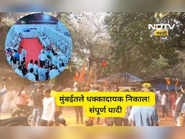 BMC Election Results: मुंबईतले काही धक्कादायक निकाल! ज्याचा कुणी स्वप्नातही विचार केला नसले, पाहा संपूर्ण यादी