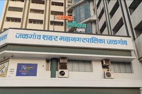 Jalgaon News : जळगावात महिला उमेदवाराला शून्य मतं मिळाली का? EVM वर शंका! अखेर गूढ उकललं