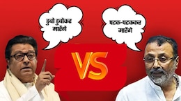 BMC Elections : निशिकांत दुबे राज ठाकरेंची भेट घेणार, 'पटक-पटक कर मारूंगा' चॅप्टर संपवणार, ट्वीटमुळे खळबळ!